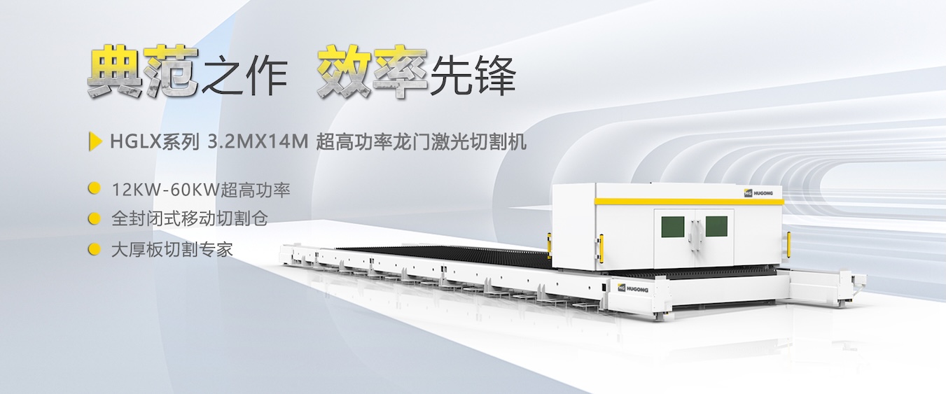 新葡的京集团350vip8888数控激光切割机，，，，柔性自动化薄板切割不二方案