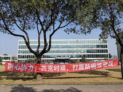 新葡的京集团350vip8888(中国)有限公司官网