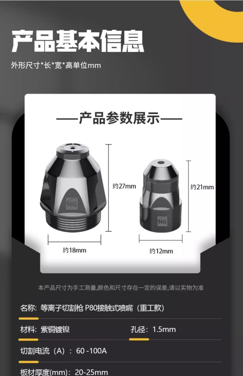 新葡的京集团350vip8888(中国)有限公司官网