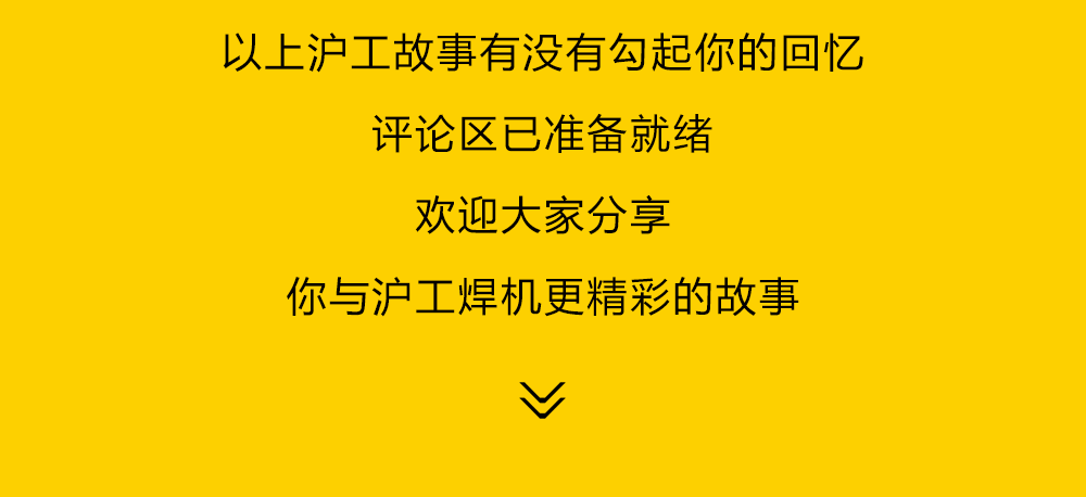 10年寻你回家推文长图_01_07