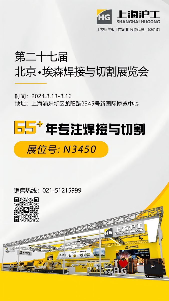 新葡的京集团350vip8888(中国)有限公司官网
