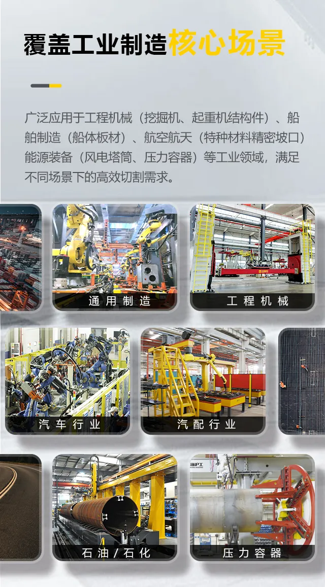 新葡的京集团350vip8888(中国)有限公司官网