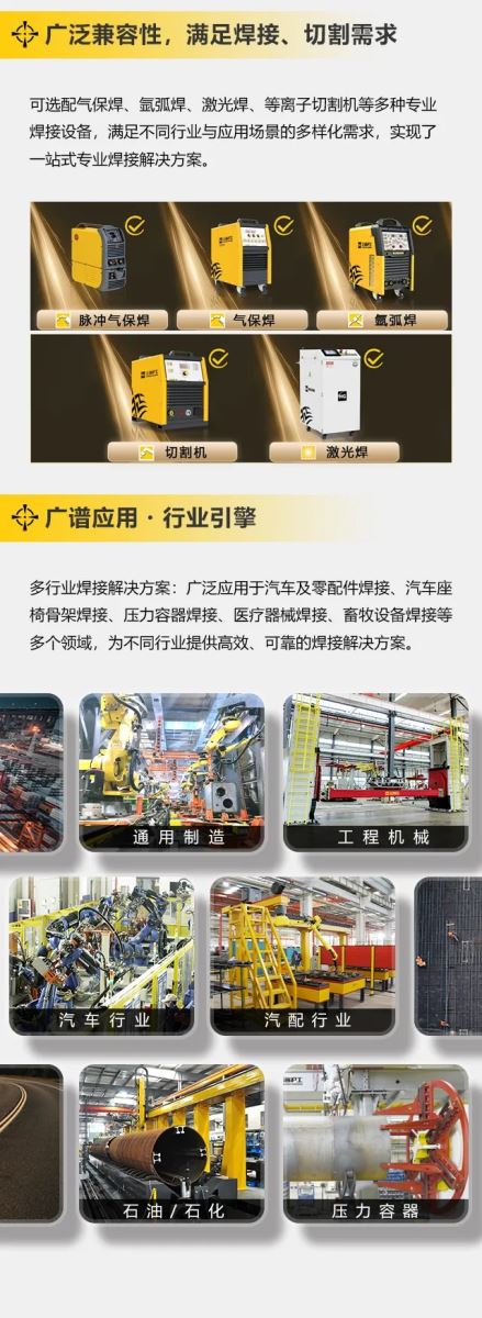 新葡的京集团350vip8888(中国)有限公司官网