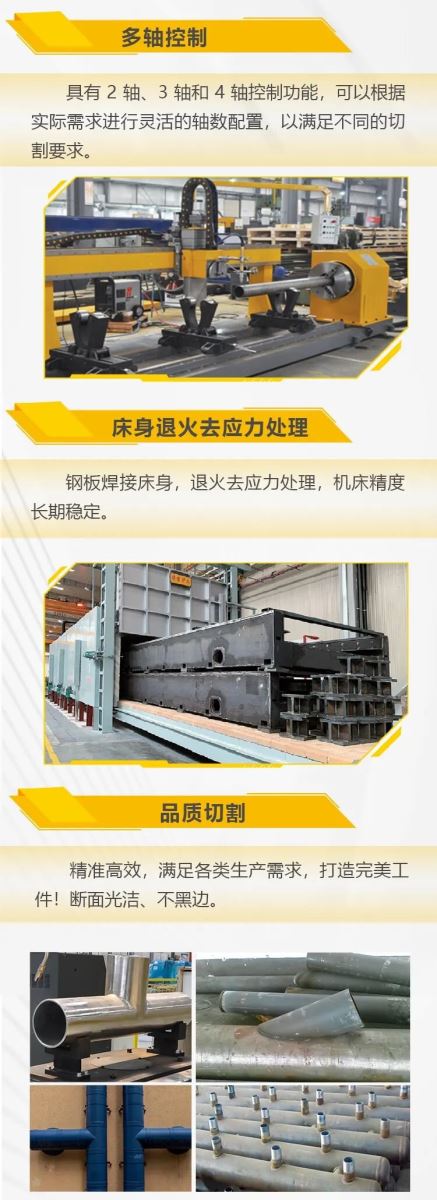 新葡的京集团350vip8888(中国)有限公司官网