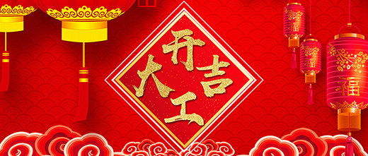 新葡的京集团350vip8888(中国)有限公司官网