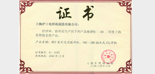 上海唬Ｐ缕系木┘350vip8888