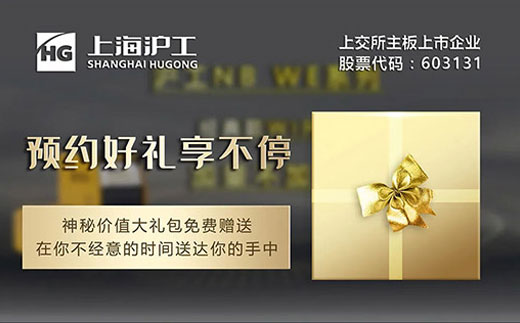 购置NB WE百台新款气保焊试用机，，神秘价值大礼包免费赠予