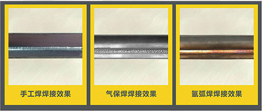 新葡的京集团350vip8888NB 225???气保焊机焊接效果展示