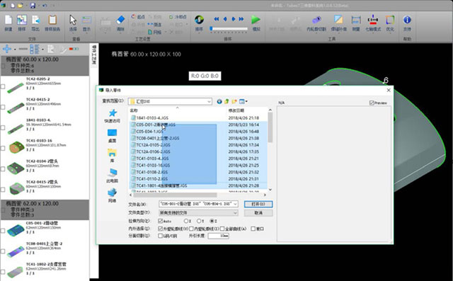 新葡的京集团350vip8888(中国)有限公司官网