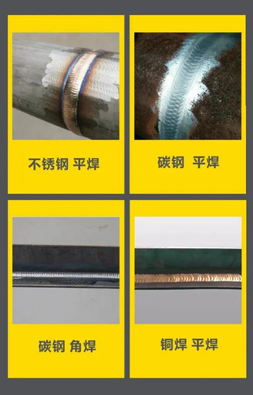 上；；Ｐ缕系木┘350vip8888WSM 315/400KIII脉冲氩弧焊机焊接效果