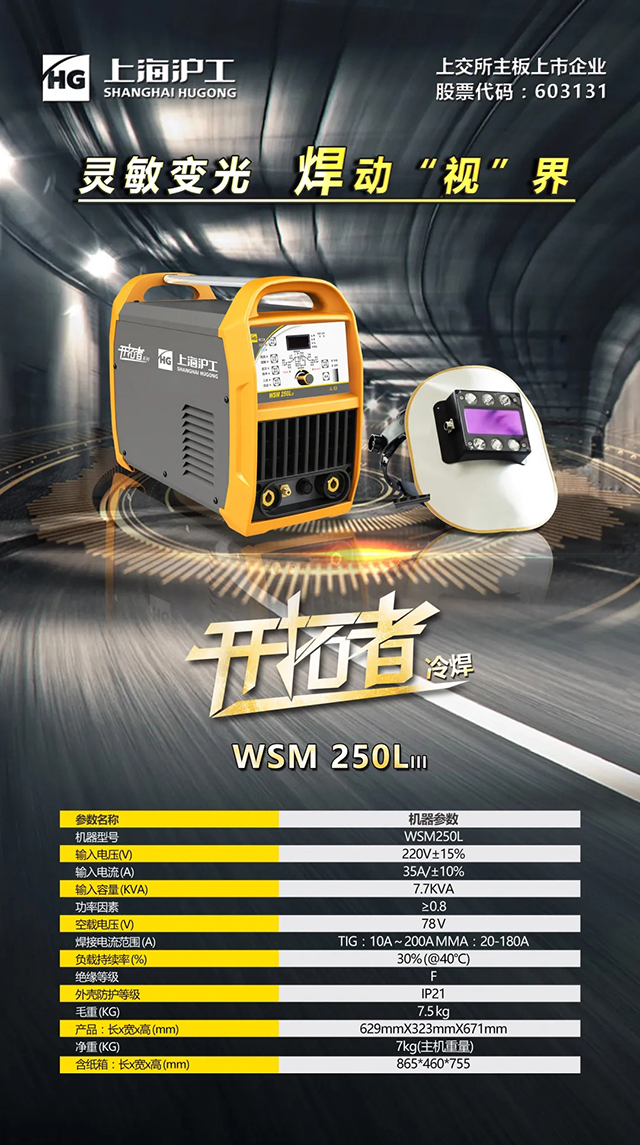 新葡的京集团350vip8888(中国)有限公司官网