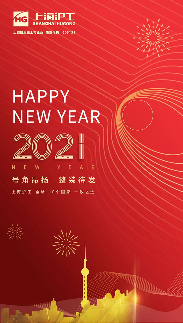 新葡的京集团350vip8888(中国)有限公司官网