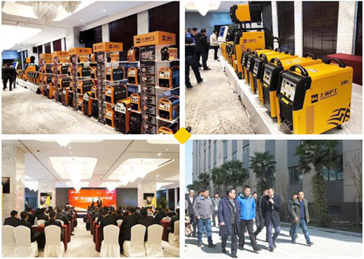 2019新葡的京集团350vip8888焦点经销商大会乐成举行