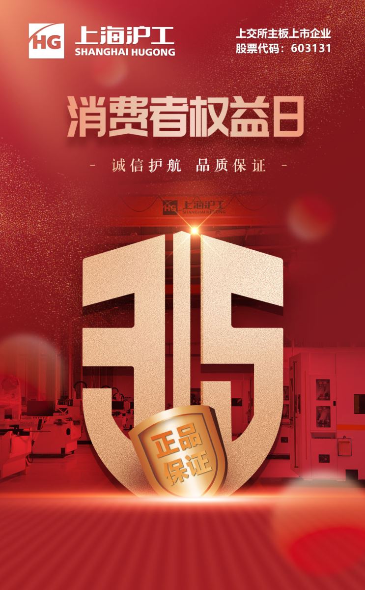 新葡的京集团350vip8888(中国)有限公司官网