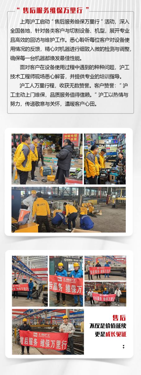 新葡的京集团350vip8888(中国)有限公司官网