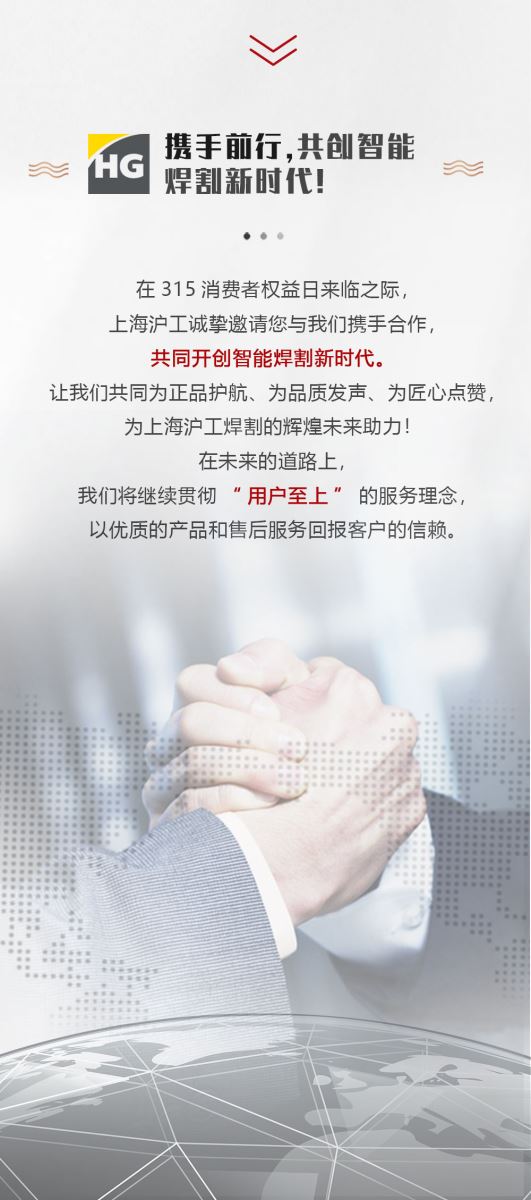 新葡的京集团350vip8888(中国)有限公司官网