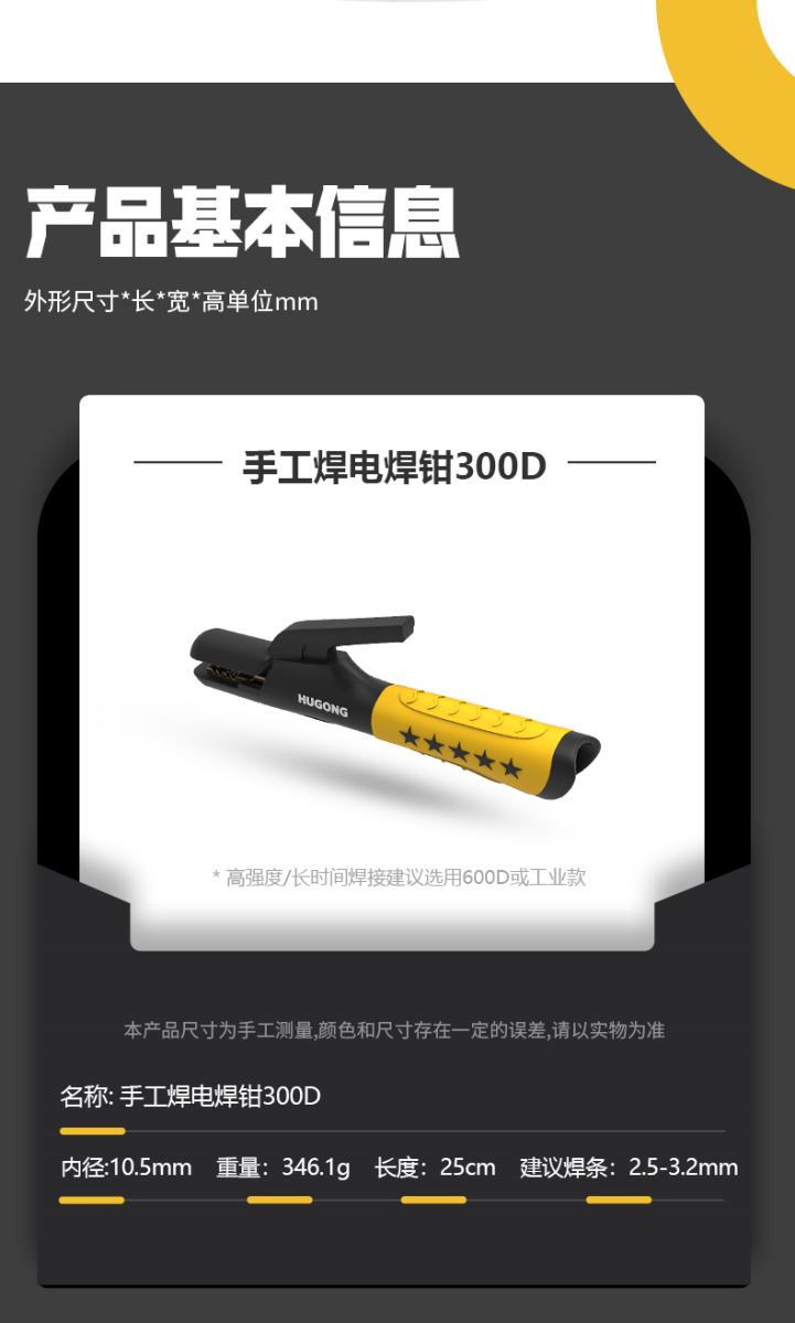 新葡的京集团350vip8888(中国)有限公司官网