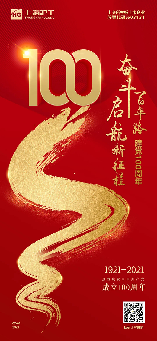 新葡的京集团350vip8888(中国)有限公司官网