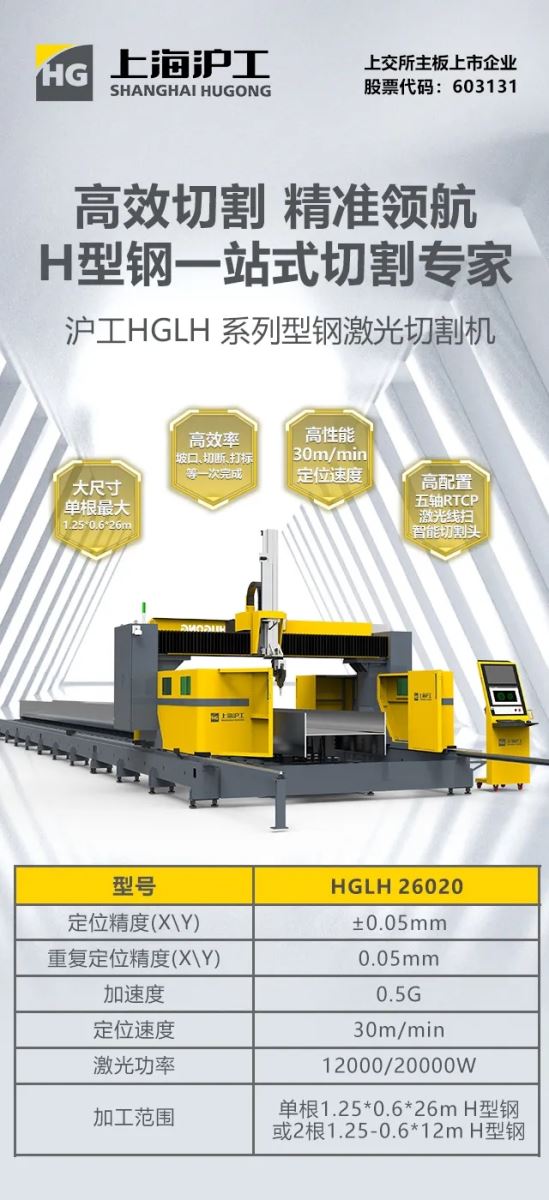 新葡的京集团350vip8888(中国)有限公司官网