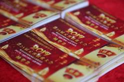 新葡的京集团350vip8888(中国)有限公司官网