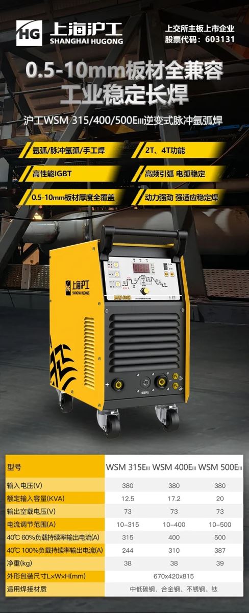 新葡的京集团350vip8888(中国)有限公司官网