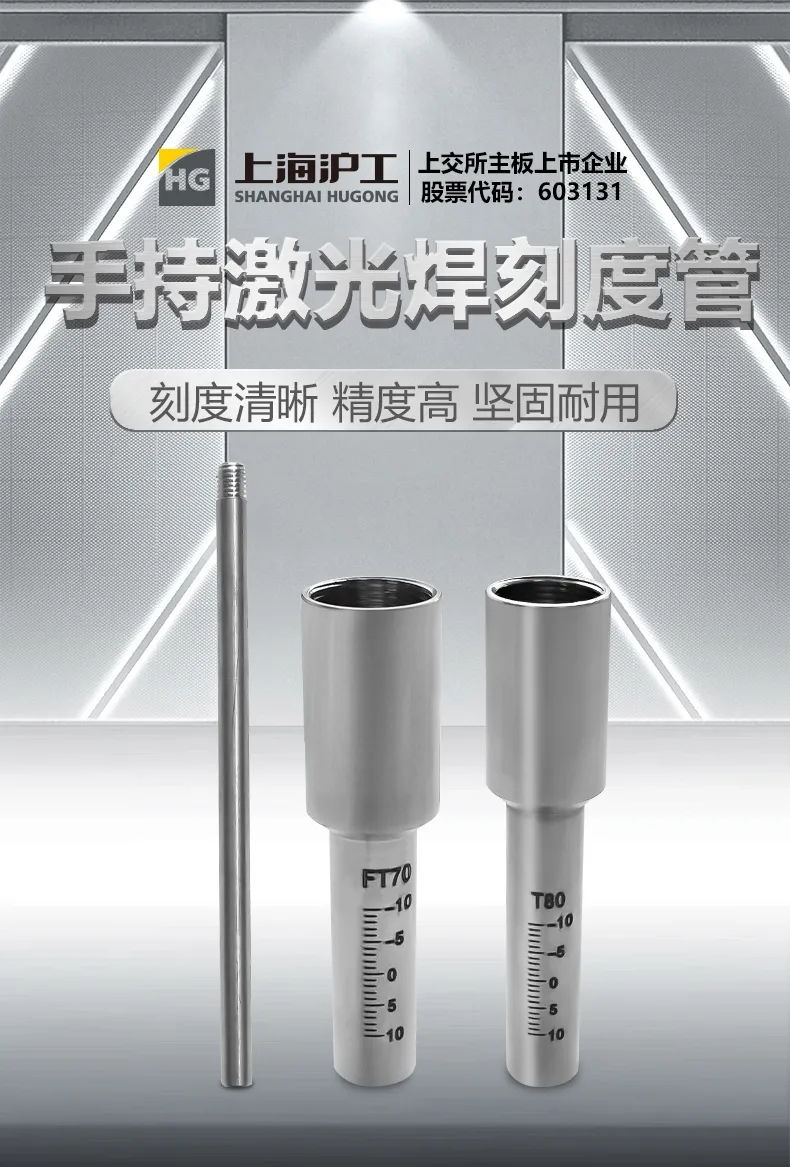 新葡的京集团350vip8888(中国)有限公司官网