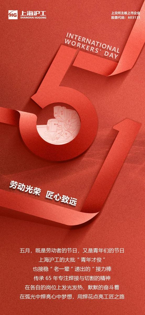 新葡的京集团350vip8888(中国)有限公司官网