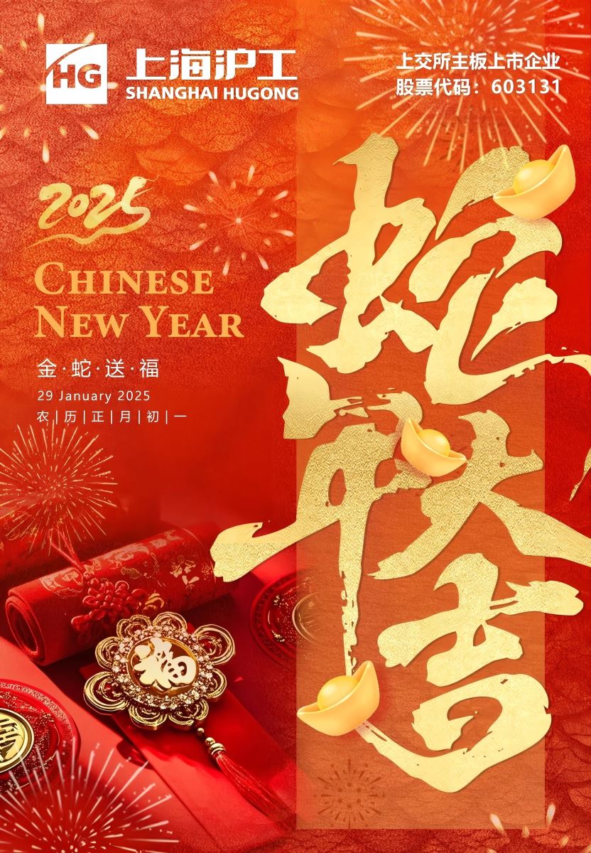 新葡的京集团350vip8888(中国)有限公司官网