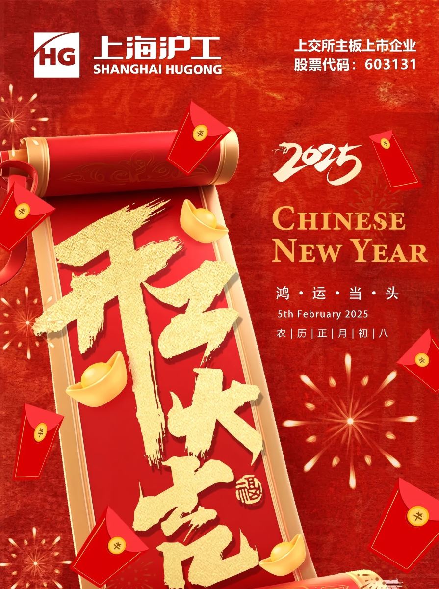 新葡的京集团350vip8888(中国)有限公司官网