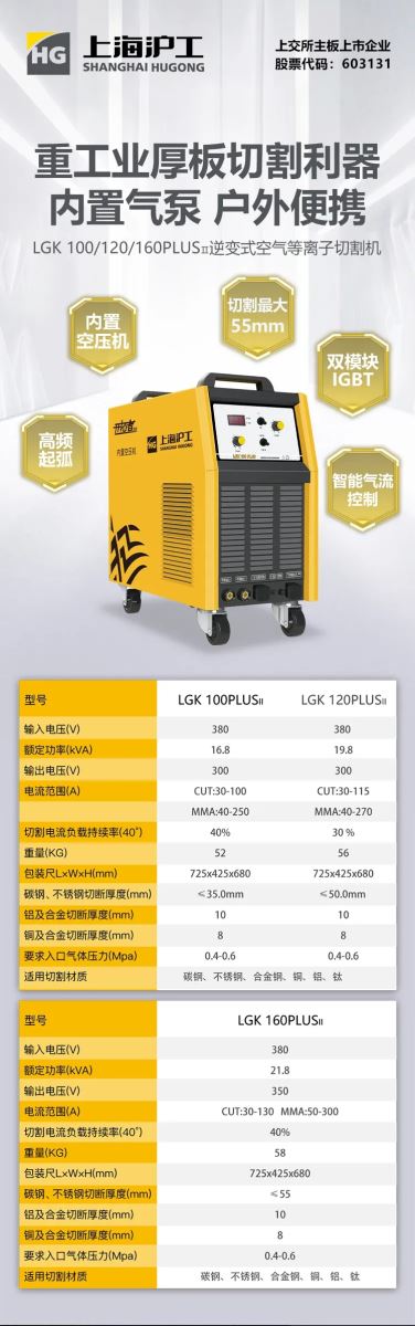 新葡的京集团350vip8888(中国)有限公司官网