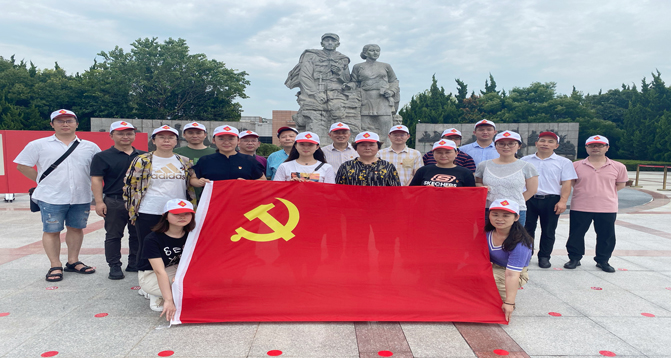 新葡的京集团350vip8888(中国)有限公司官网