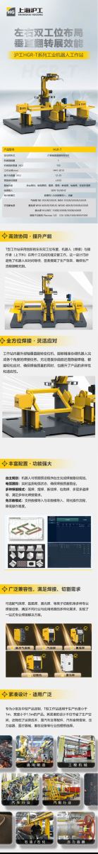 新葡的京集团350vip8888(中国)有限公司官网