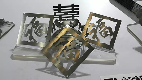 新葡的京集团350vip8888激光切割机切割样件