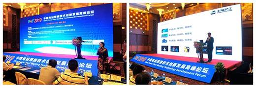 上海唬；；Ｐ缕系木┘350vip8888战略携手“2019中国电站焊接手艺立异生长论坛”