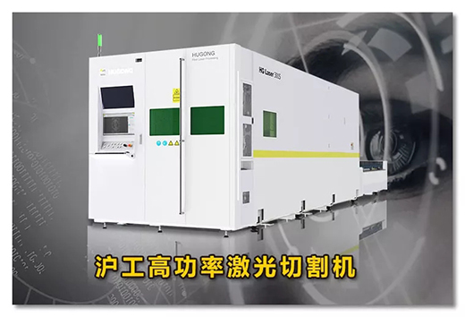 新葡的京集团350vip8888高功率激光切割机