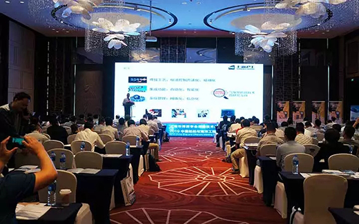 新葡的京集团350vip8888(中国)有限公司官网