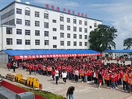 新葡的京集团350vip8888(中国)有限公司官网