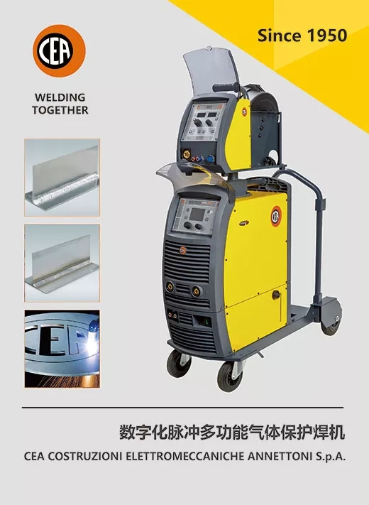 cea数字化脉冲多功效气体保；；ず富