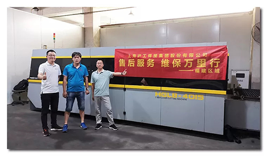 新葡的京集团350vip8888(中国)有限公司官网