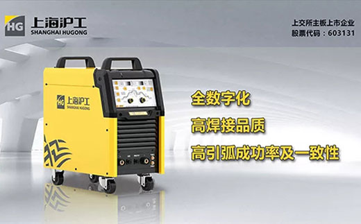 新葡的京集团350vip8888WSM 400U/500U全数字脉冲氩弧焊机