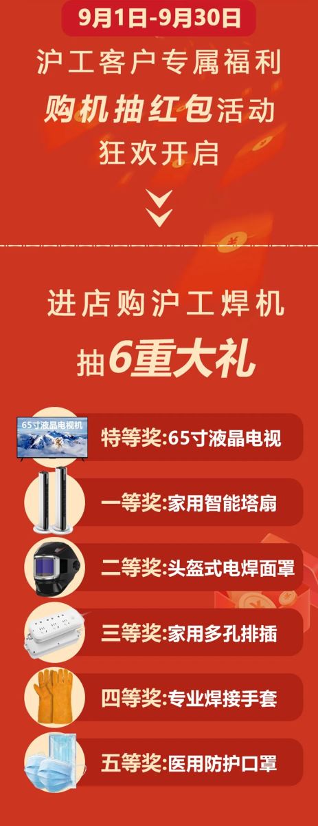 新葡的京集团350vip8888(中国)有限公司官网