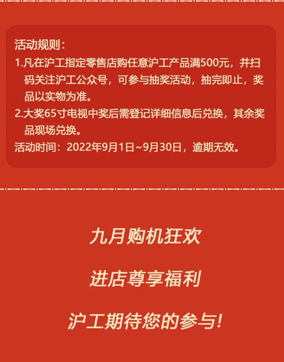 新葡的京集团350vip8888(中国)有限公司官网