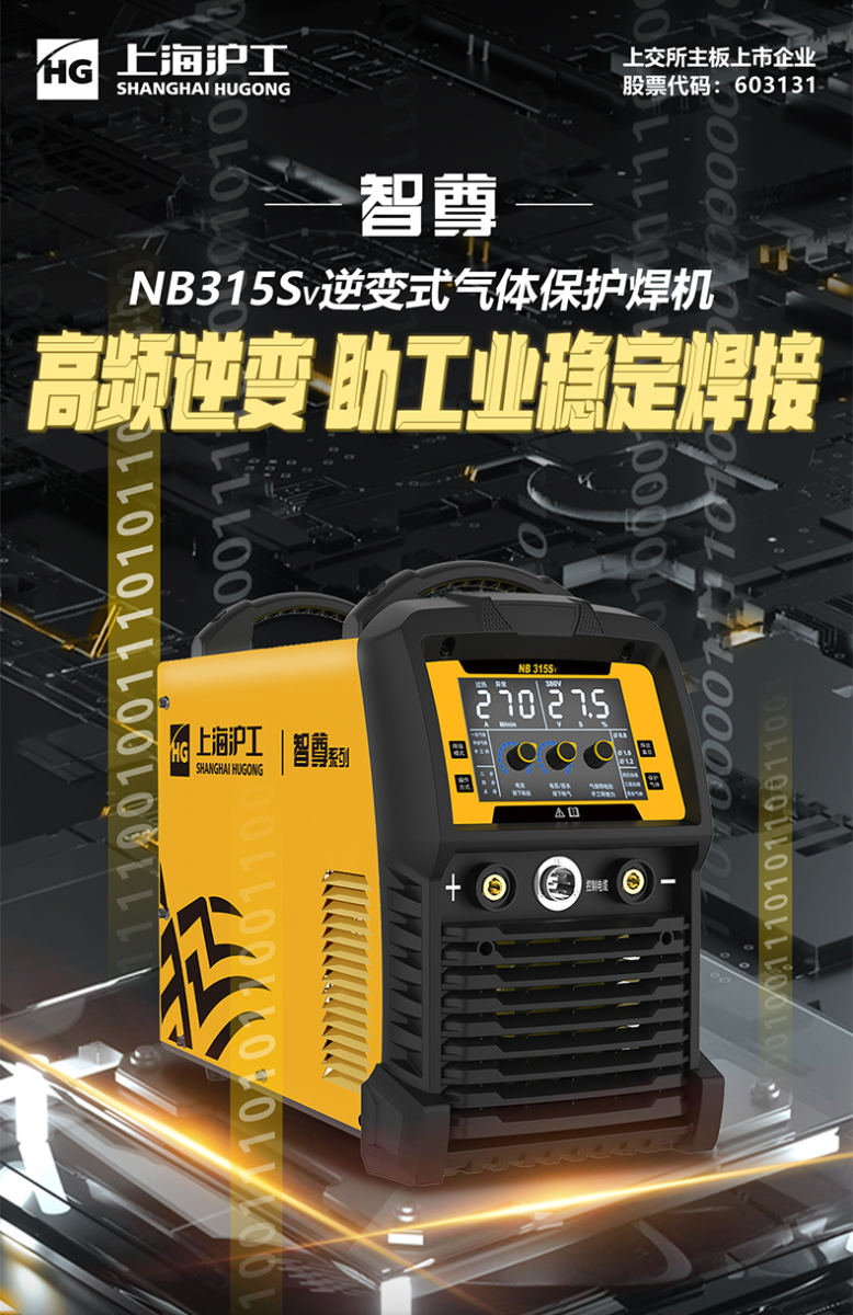 新葡的京集团350vip8888(中国)有限公司官网